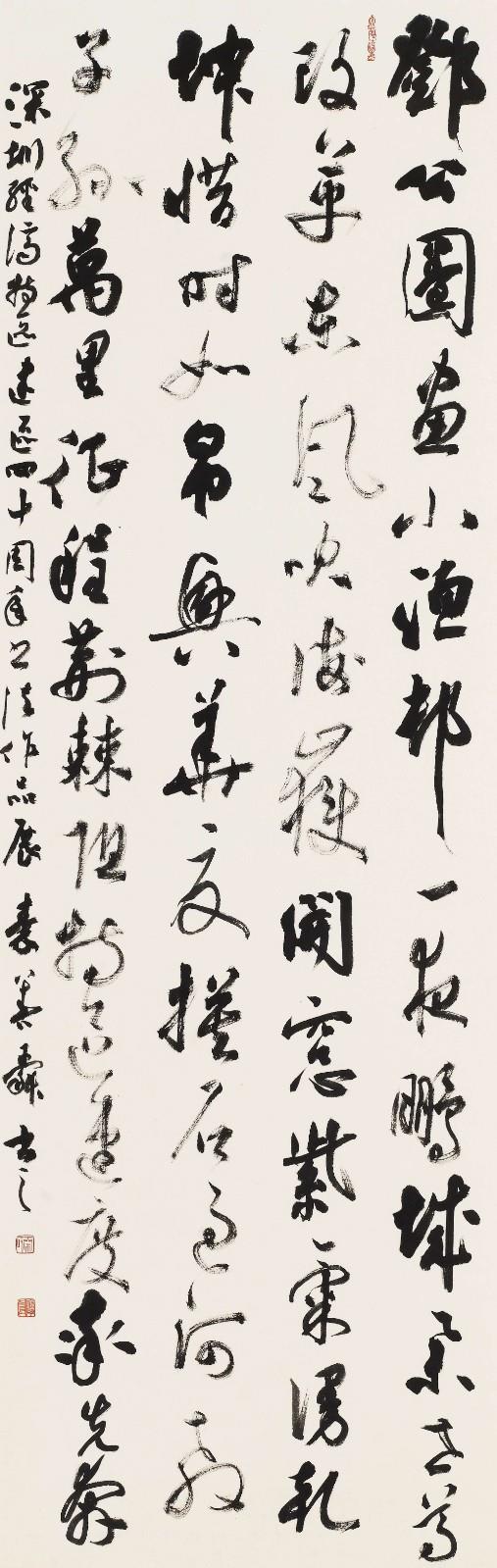 秦善舜.jpg