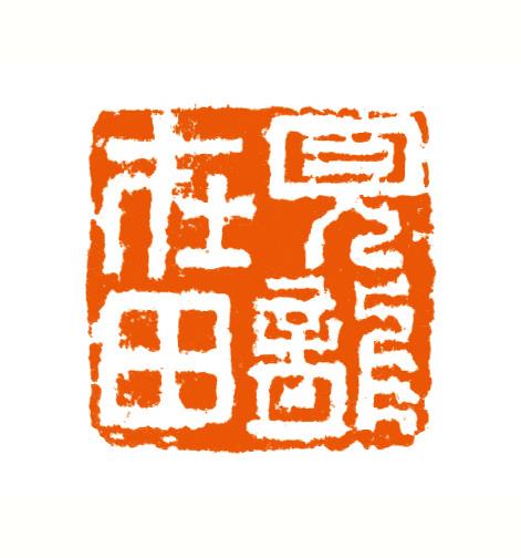 饒一凡.jpg