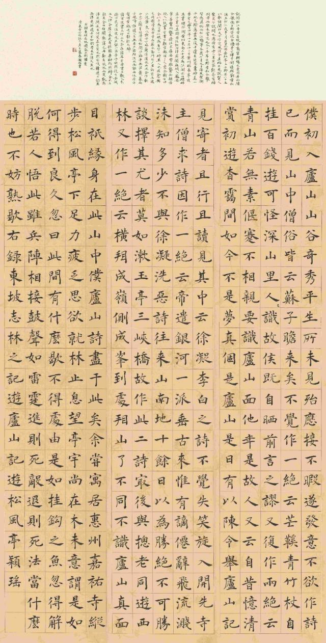 宋穎瑤.jpg