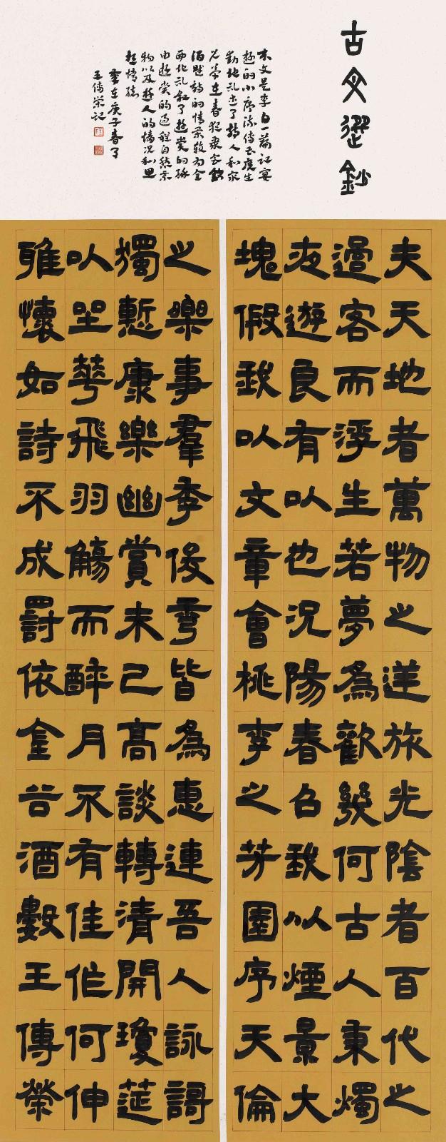 王傳榮.jpg