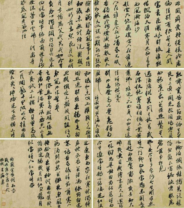 王海榮.jpg
