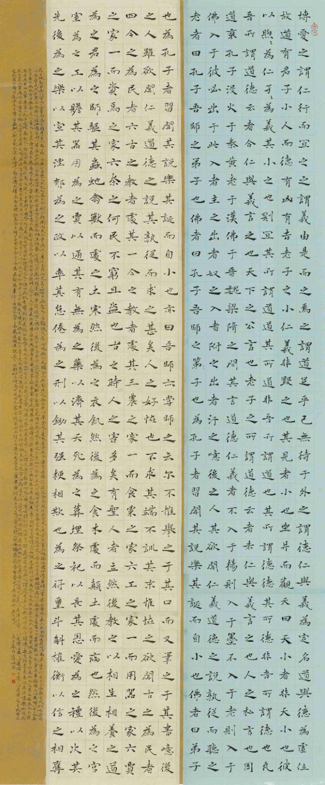 王曉丹.jpg