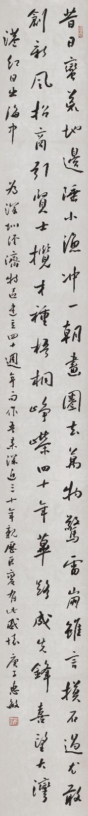 翁惠敏.jpg