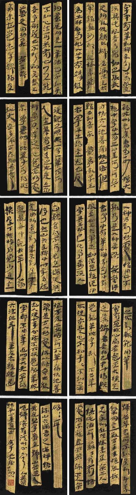 吳德超.jpg