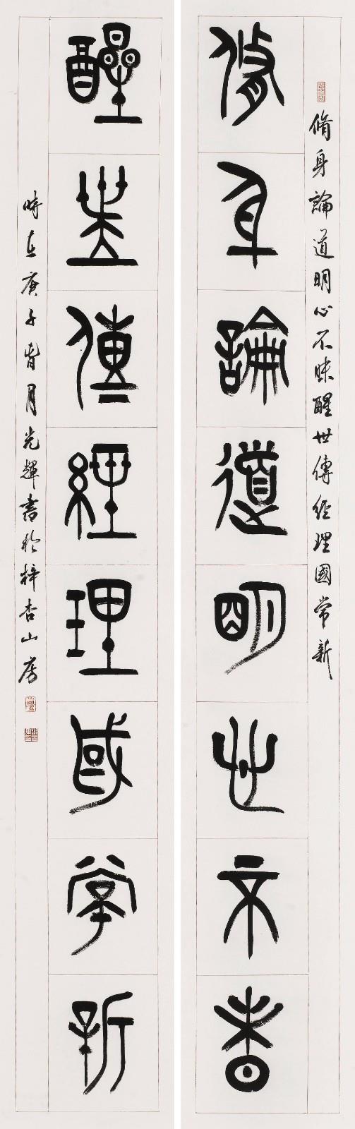謝光輝.jpg