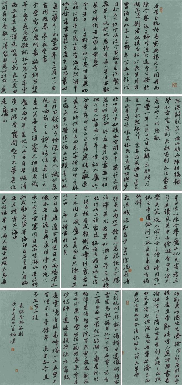許炳漢.jpg