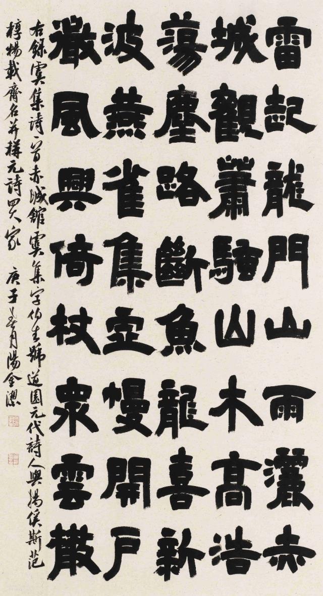 陽金潔.jpg