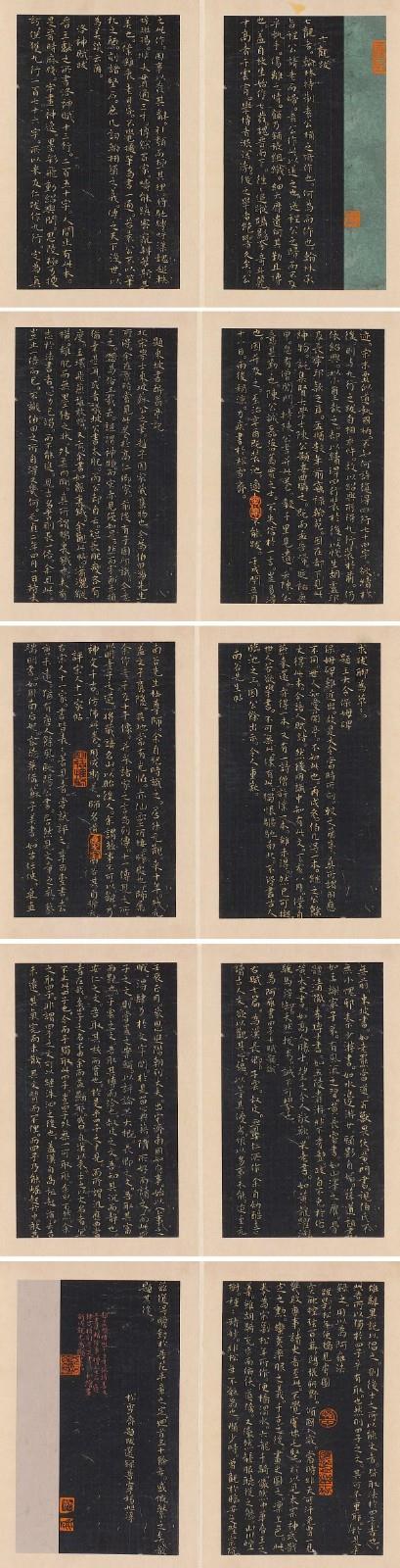 楊旭淳.jpg