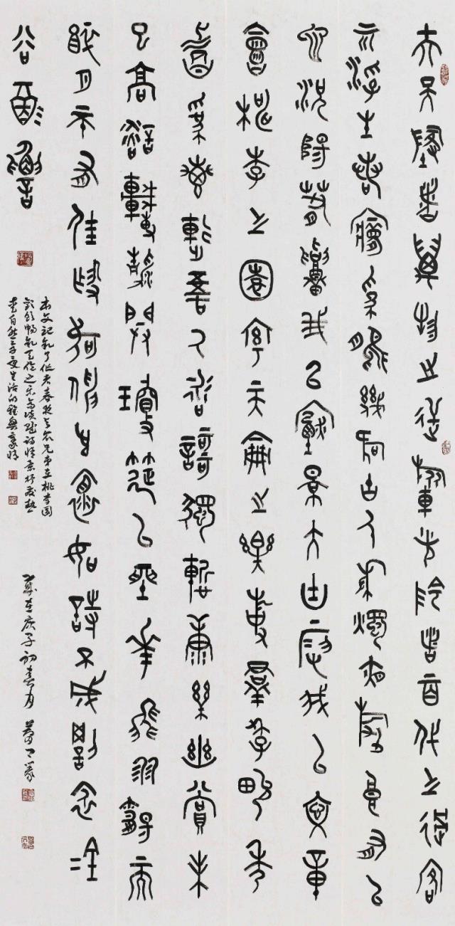 詹夢(mèng)卿.jpg