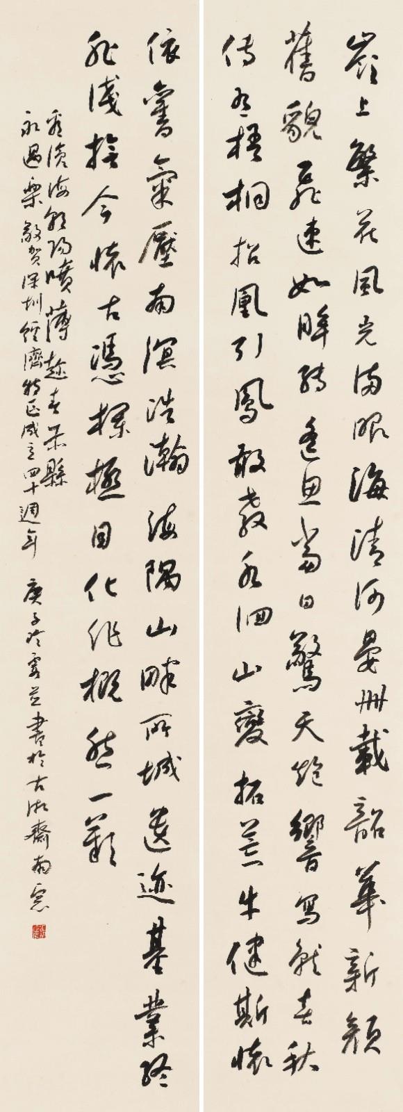 張玲霞.jpg