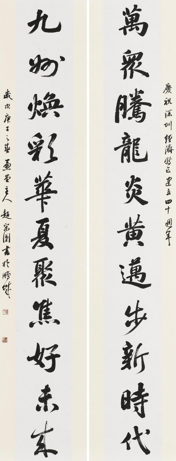 趙宗團(tuán).jpg