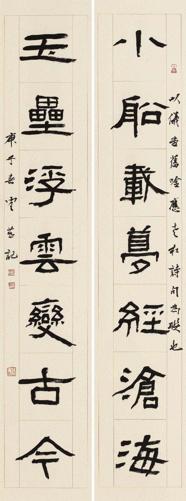 鄭永兵.jpg