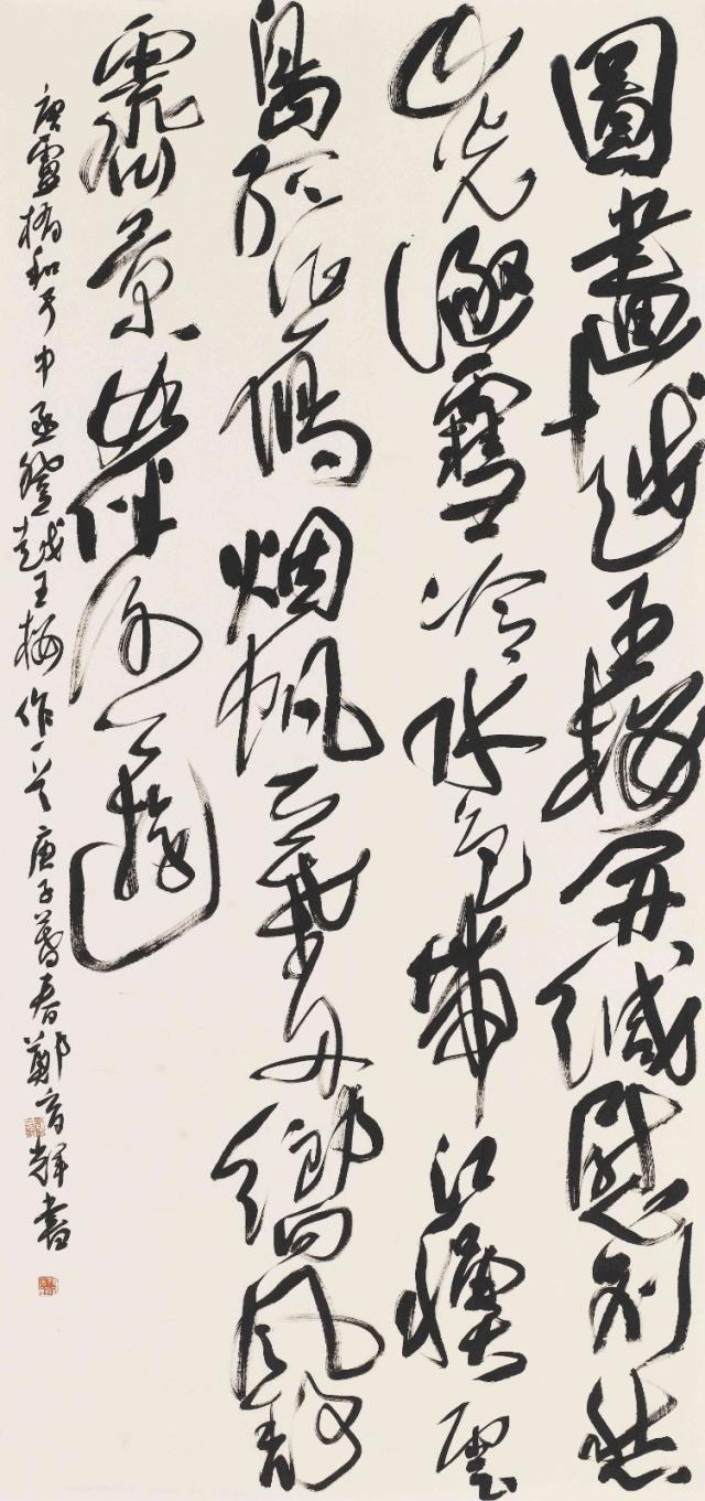 鄭育輝.jpg
