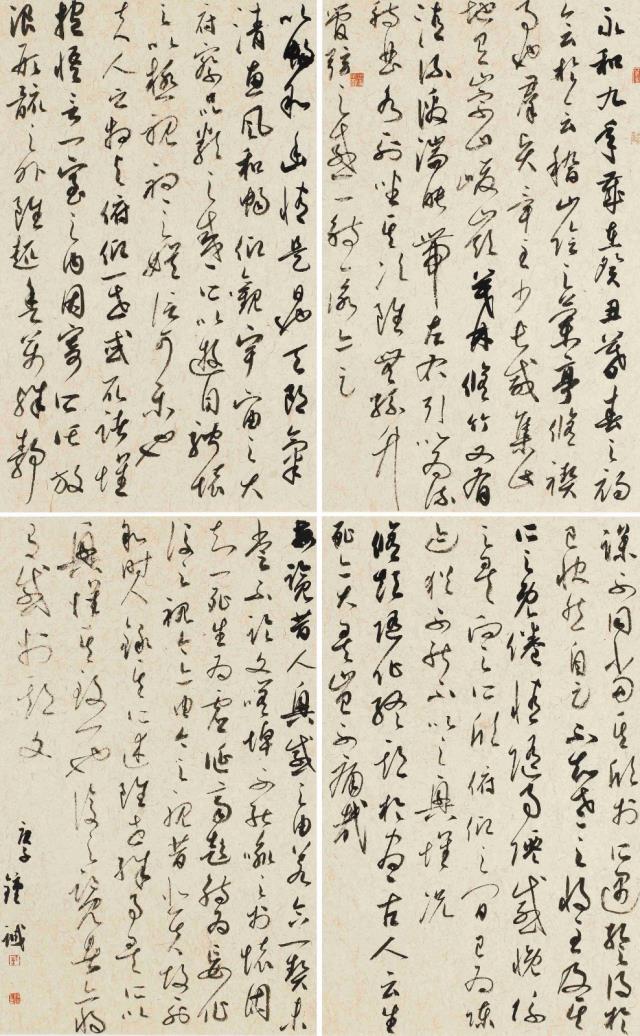 鐘誠(chéng).jpg