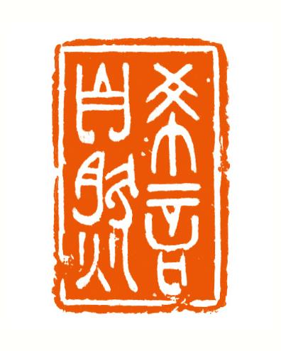 周南海.jpg