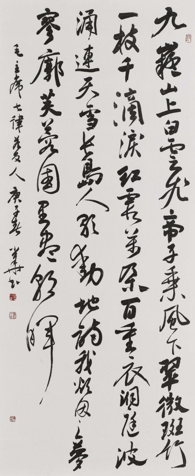 周小華.jpg