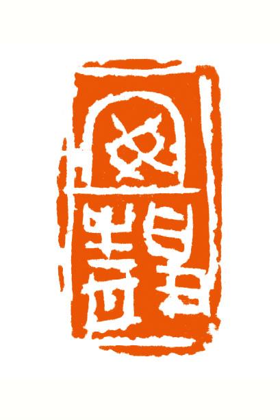 周志群.jpg