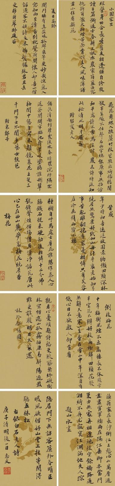 朱志文.jpg