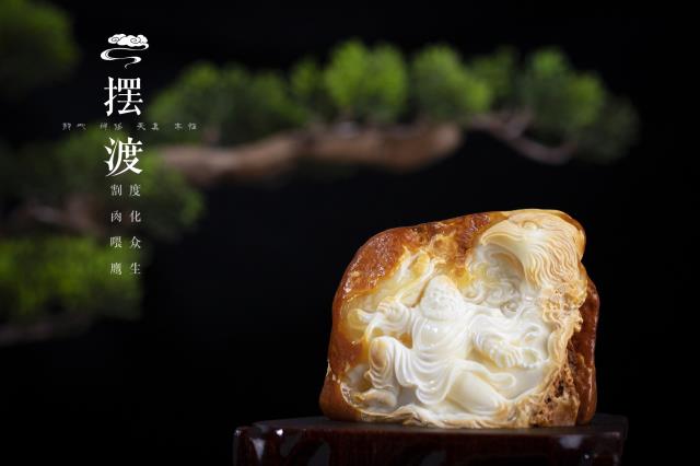 工藝雕刻 柴秀文《擺渡》1.jpg