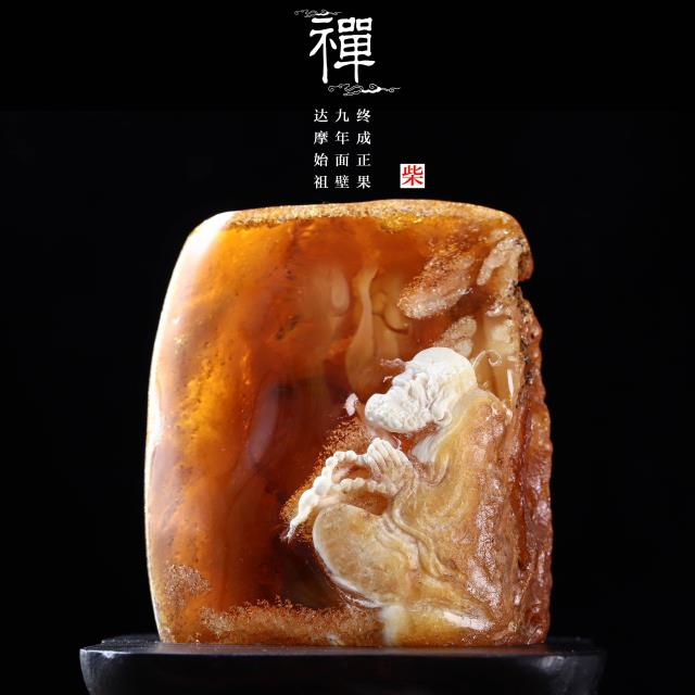 31工藝雕刻 柴秀文《禪》.jpg