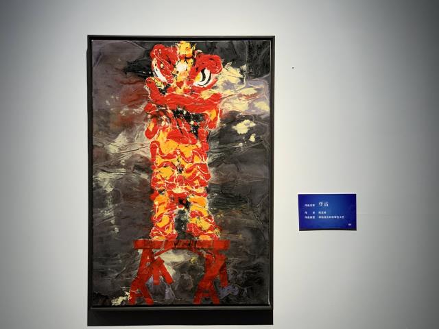 45特色工藝 陳定根《登高》.jpg