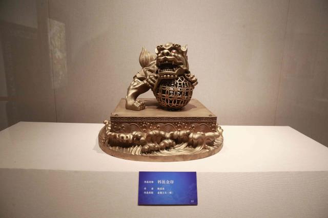 46金屬工藝 陳志忠《媽祖金印》.jpg