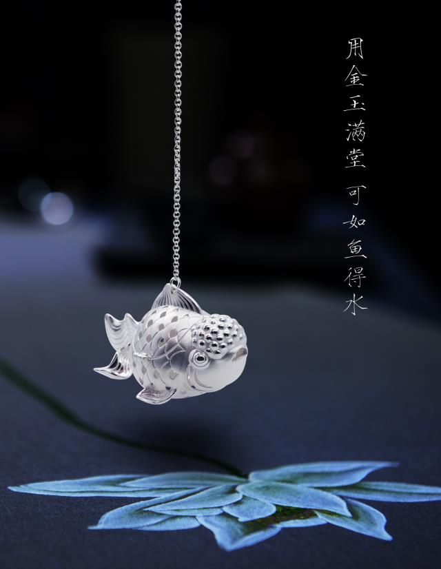 49金屬工藝 汪小旭《金玉滿堂茶泡》.jpg
