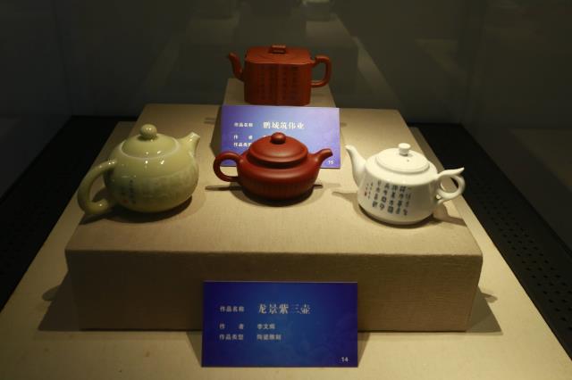 56陶瓷雕刻 李文輝《鵬城筑偉業》（上）《龍景紫三壺》（下）.jpg