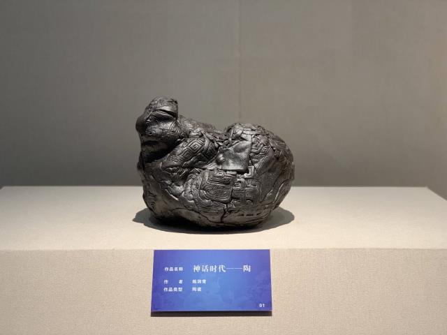 陶瓷 陳潤(rùn)青《神話時(shí)代——陶》.jpg