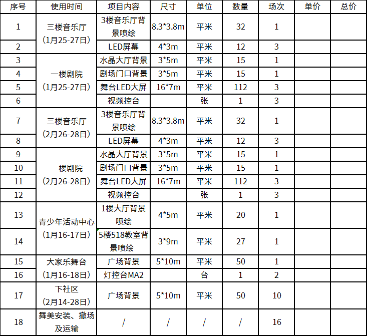 微信圖片_20201103115100.png
