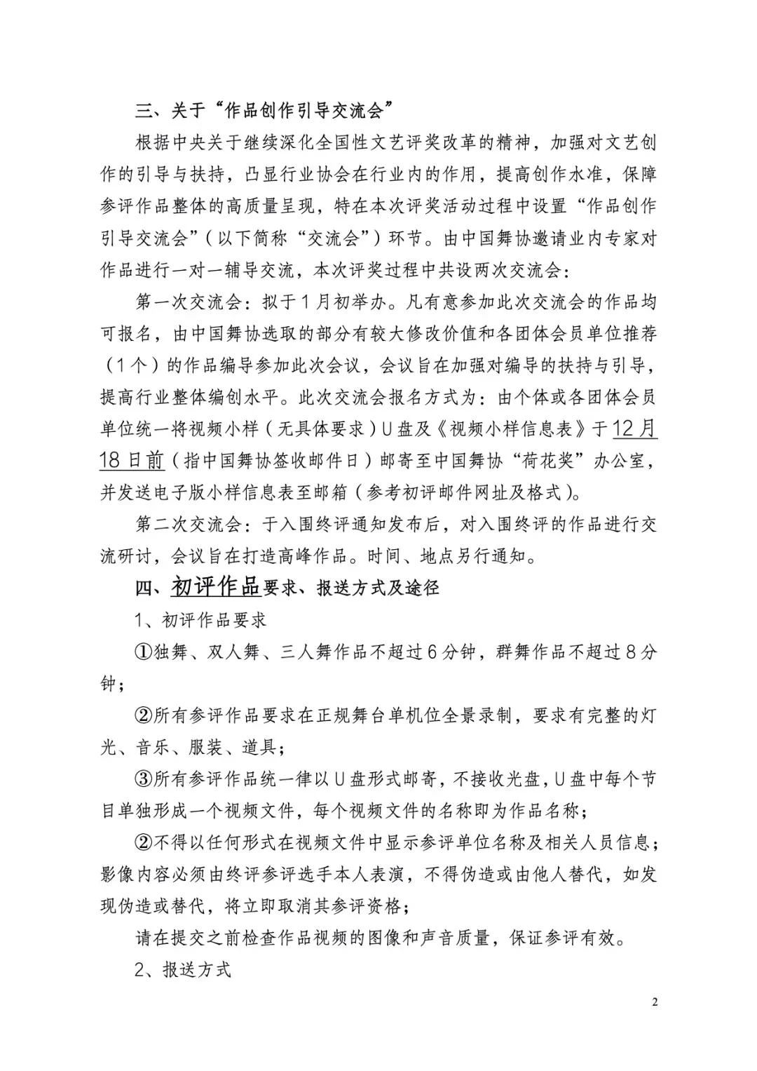 通知3.jpg
