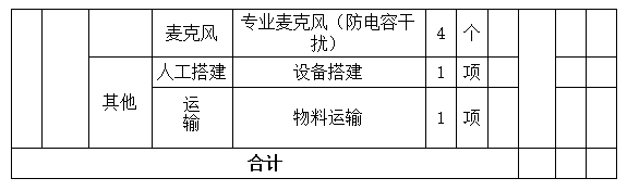 微信圖片_20210917162905.png
