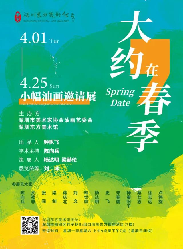 微信圖片_20210401170207.jpg