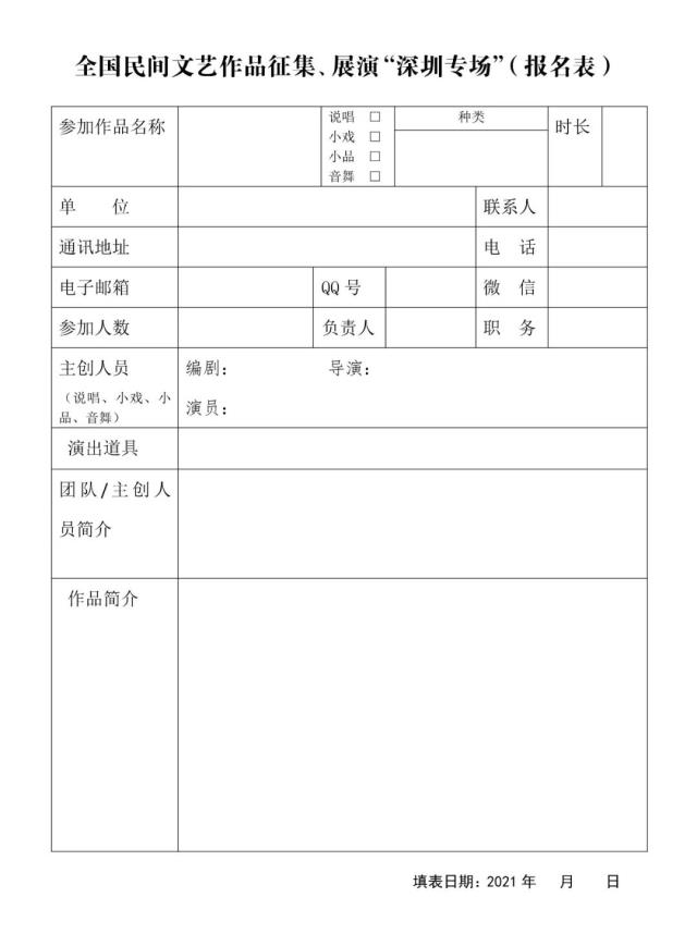 微信圖片_20210508151922.jpg