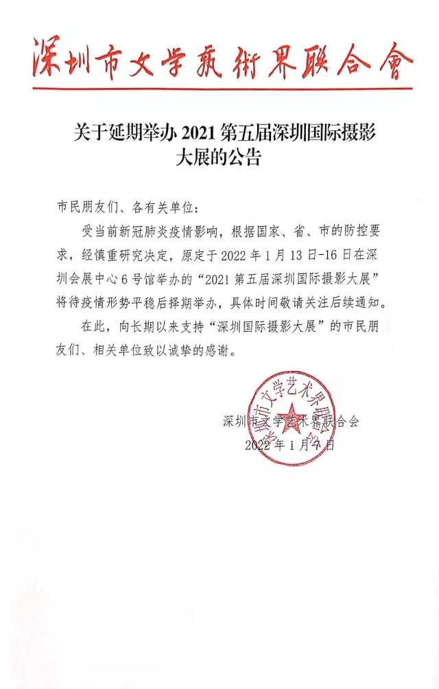 微信圖片_20220107161138.jpg
