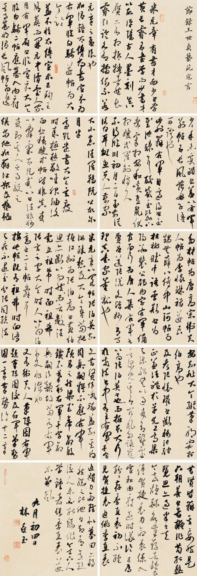 圖片