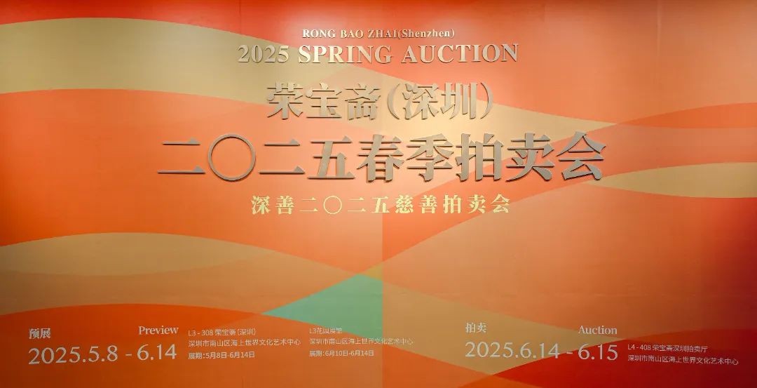微信圖片_20250612091629.jpg